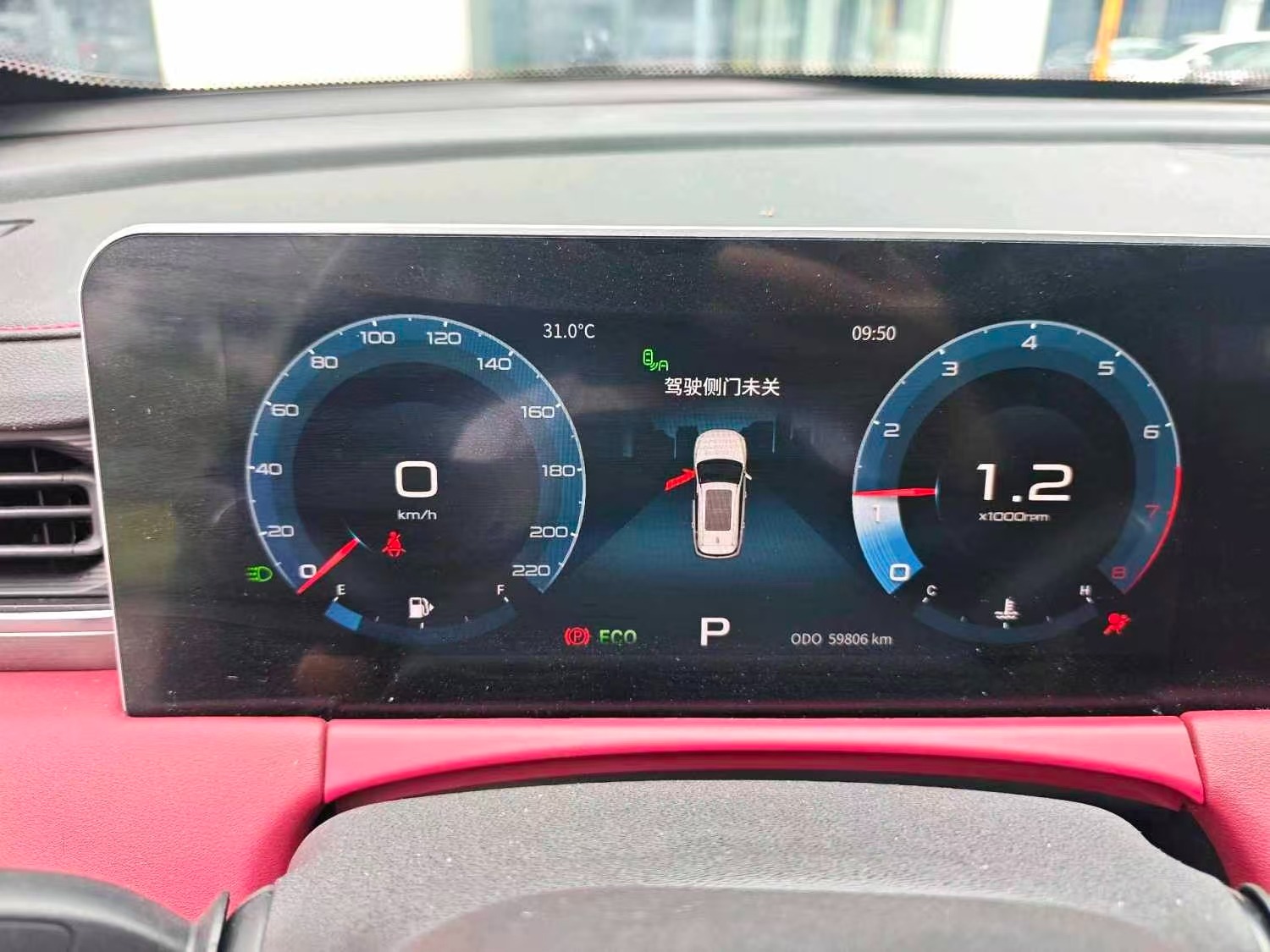 JETOUR X70 PLUS 2022 1.6T chine