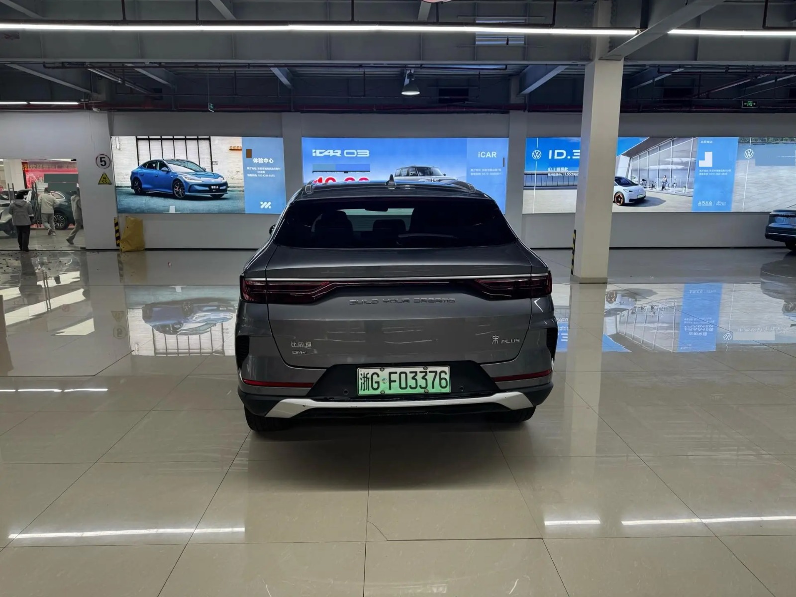 BYD Song PLUS New Energy