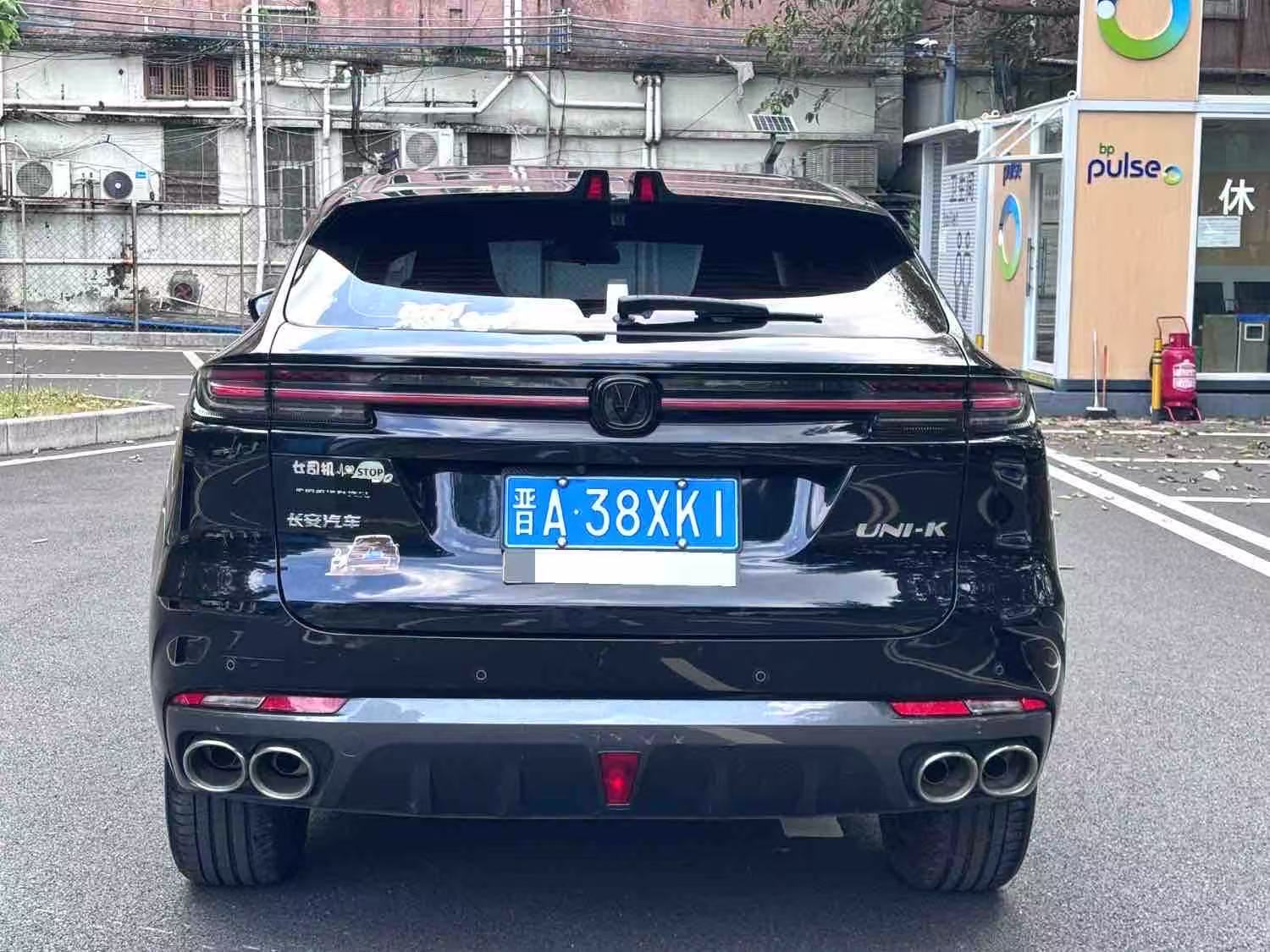 Changan UNI-K 2021 2.0T