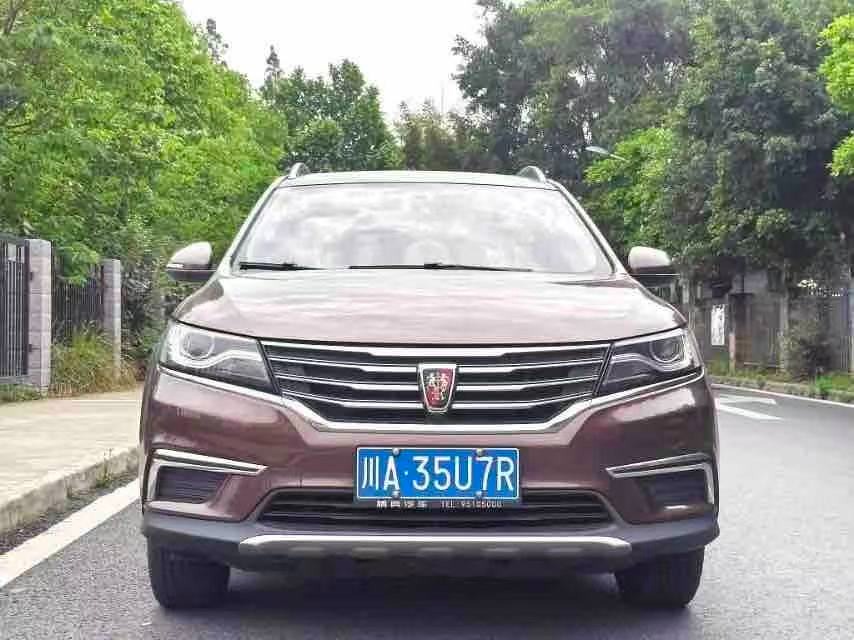 Roewe RX5 2017 1.5T 20T - Dakar