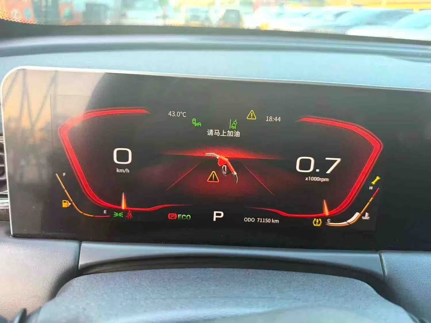 Jetour X70 année 2021 chine